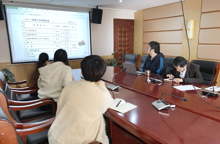 20191123標(biāo)書制作塵清報價相關(guān)知識培訓(xùn)04.jpg 20191123標(biāo)書制作塵清報價相關(guān)知識培訓(xùn)04.jpg