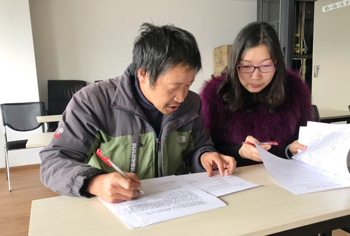 202014師帶徒考試001.jpg 202014師帶徒考試001.jpg